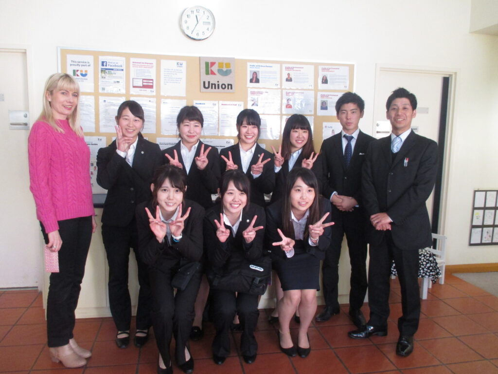 Kokusai Tour of KU Centres